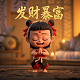 3d北斗卫星街景地图免费版中文版